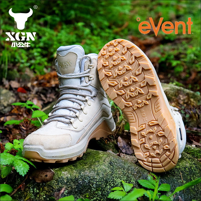 Outdoor Hunting Events - XGN уличная походная обувь из воловьей